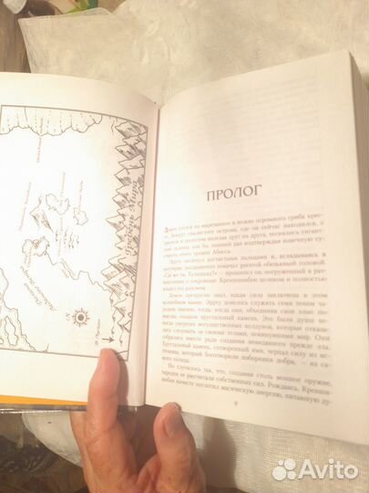 Сальваторе Р. 