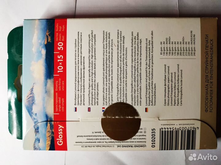 Фотобумага Lomond 230г/м2, 50л