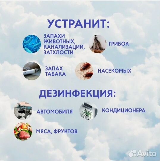 Озонатор аренда/прокат