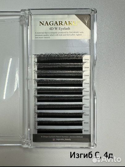 Ресницы для наращивания пучки