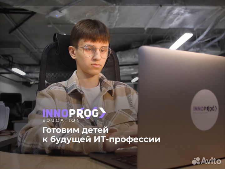 Уроки программирования для детей (10-17 лет)