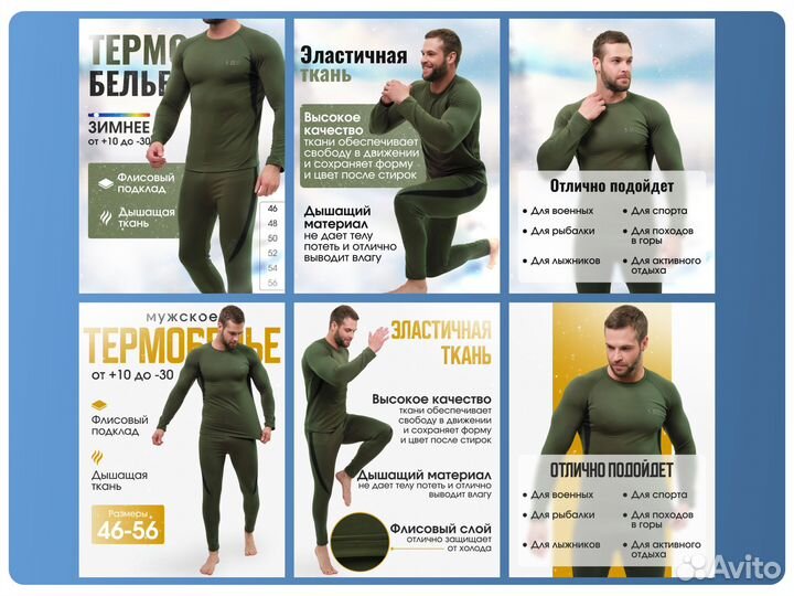 Графический дизайнер для маркетплейсов