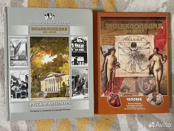 Бронь Ркш. Средняя школа б/у (учебник и сборники)