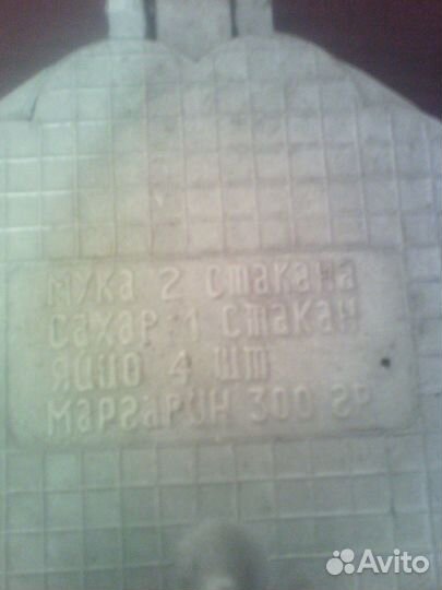 Вафельница СССР