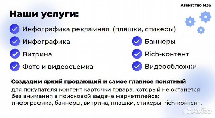 Продвижение маркетплейсов вайлдберис и озон