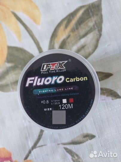 Леска рыболовная