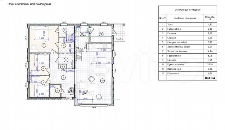 Дом 105 м² на участке 8 сот.