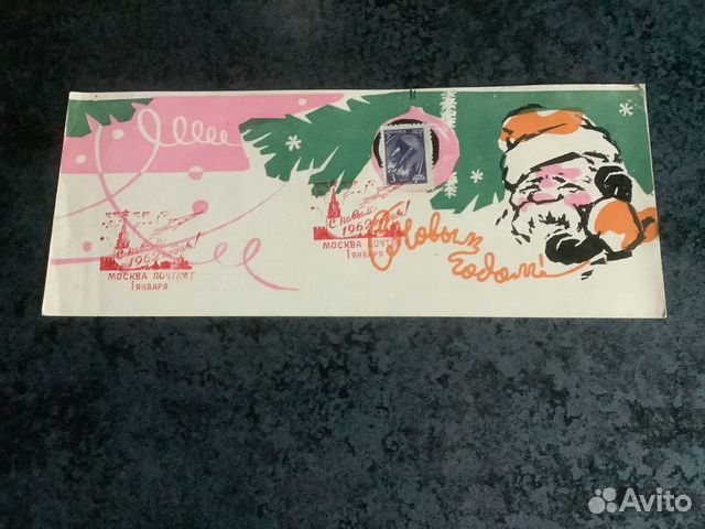 Почтовые марки