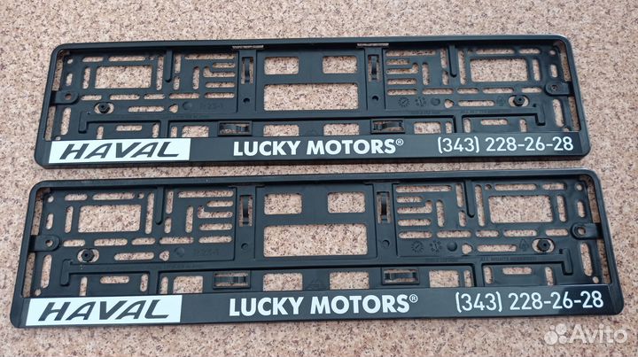 Рамки для автомобильных номеров