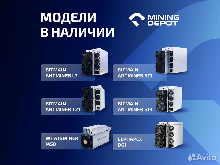 Асик Whatsminer M63s 366T Новый