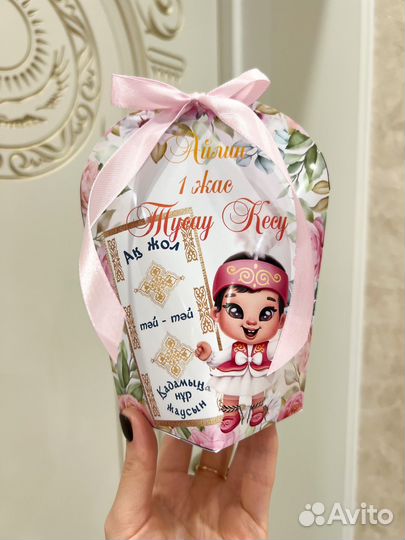 Тусау Кесер