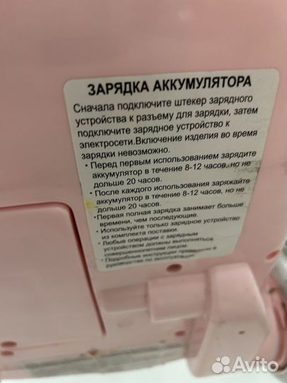 Электро самокат детский