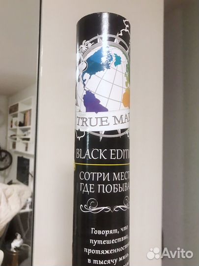 Карта мира black edition true map