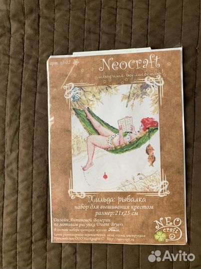 Набор для вышивания крестом Neocraft. Цена за 2шт