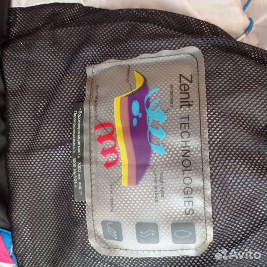 Зимний костюм