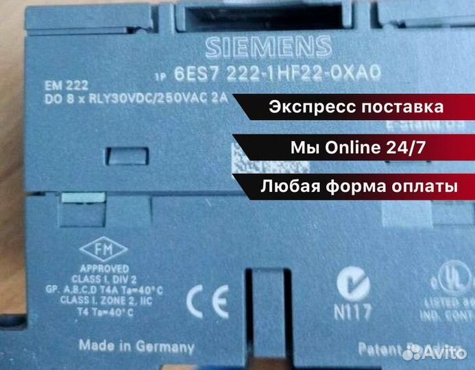 Промышленная автоматизация Сименс