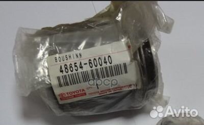 Сайлентблок нижнего рычага FR land 200 07 48654