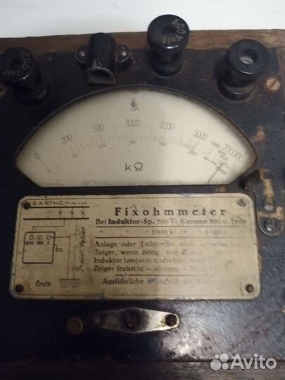 Мультиметр СССР