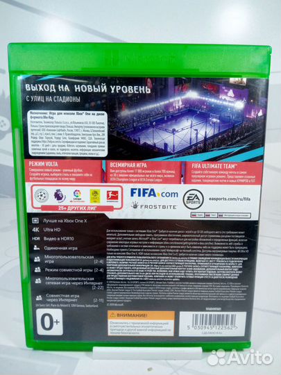Диск для xbox ONE FIFA 20 б/у с гарантией