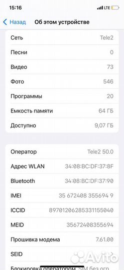 iPhone xr 64gb