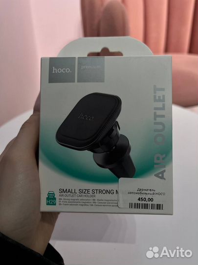 Держатели для телефона в машину