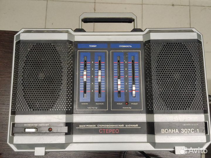 Проигрыватель винила волна 307с-1