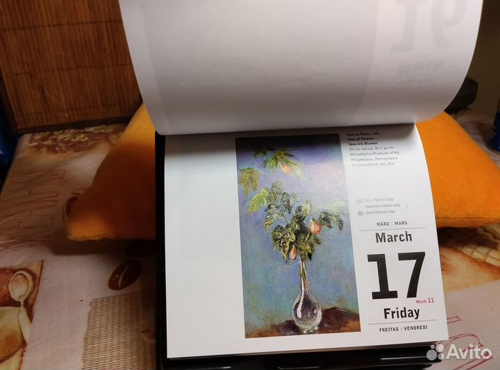 Художники – импрессионисты. Театральные коллекции