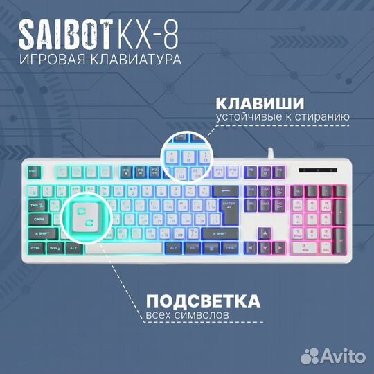 Клавиатура игровая TFN Saibot KX-8