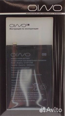 Аккумулятор для Asus Zenfone Max Pro M1 (ZB602KL/Z