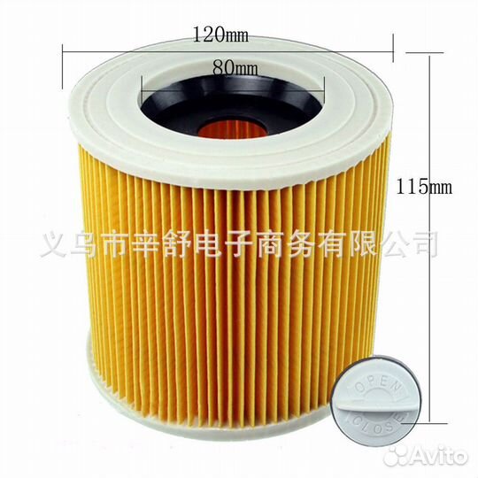 Фильтр для пылесоса Karcher 6.414-552.0