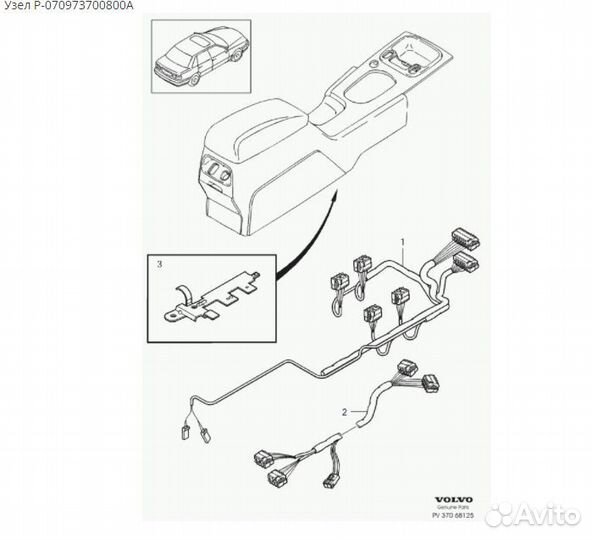Коса центральной консоли Volvo V70 B5254T 1999