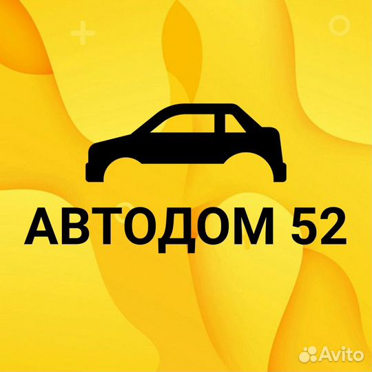 Вал карданный промежуточный (L1000 мм) Sitrak