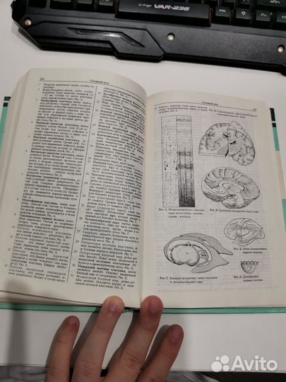 Книга карманный атлас анатомий человека