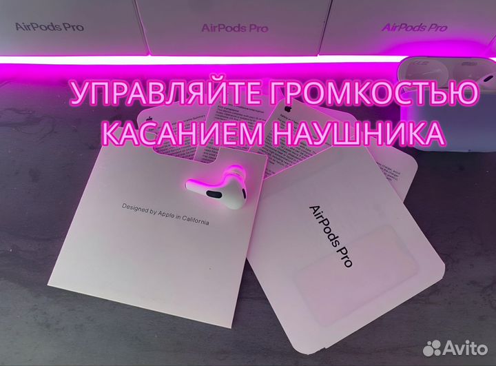 Airpods pro 2 type-c шумоподавление