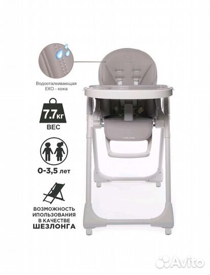 Стульчик для кормления jetem