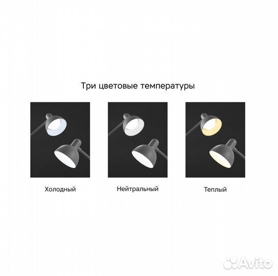 Настольная лампа Rombica Новая