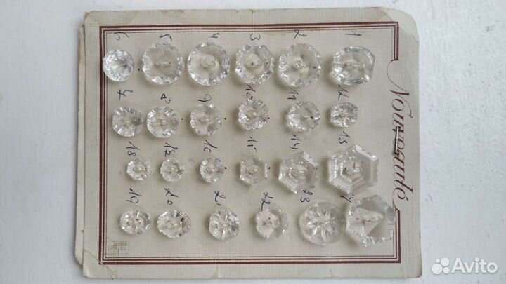 Старинные пуговицы