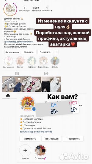 Смм специалист