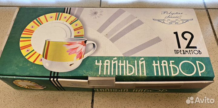 Чайный сервиз