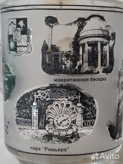 Кружка Сочи с рисунками памятных мест и гербом