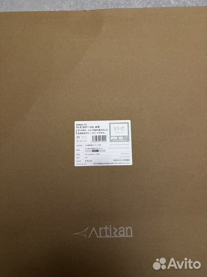 Artisan Type 99 soft Matcha green 2xl