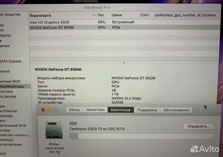 MacBook Pro 15 Retina i7/озу 8/SSD 256 + 2 видяхи