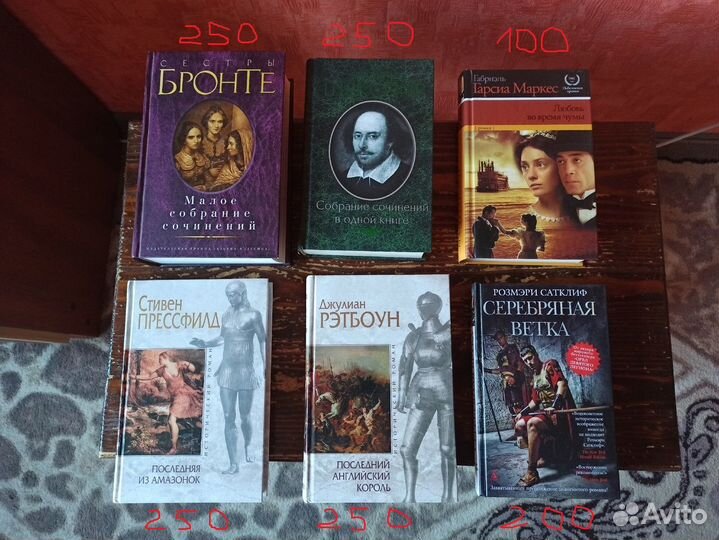 Книги разные(Мраморная серия и другие)