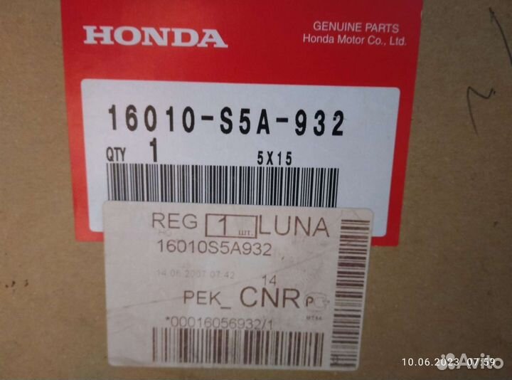 Фильтр в бензобак Honda Civic