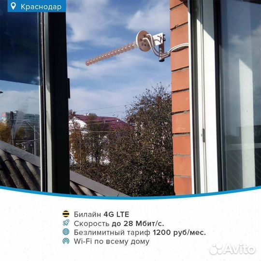 Беспроводной интернет в гостиницу набор № 101