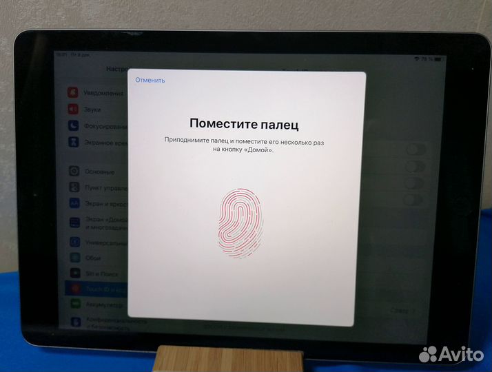 iPad 5 Wi-Fi 32 Гб Идеальный iOS 16.7.7