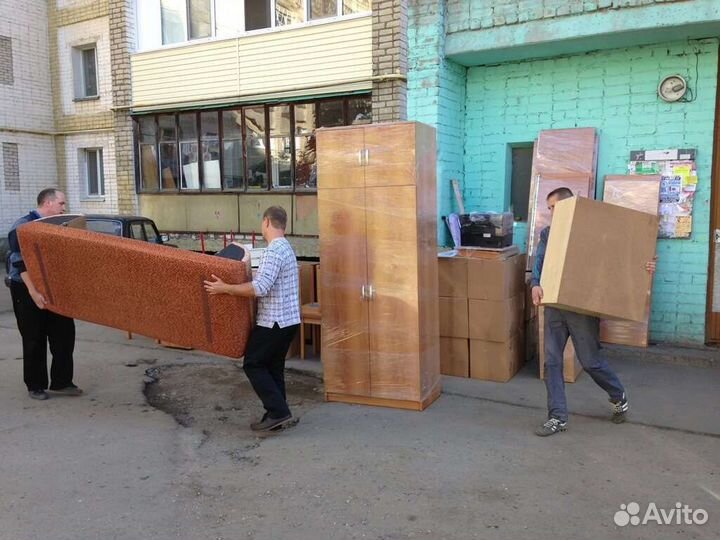 Помощник на день