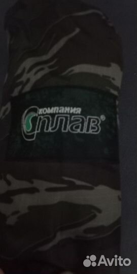 Пончо тактическое