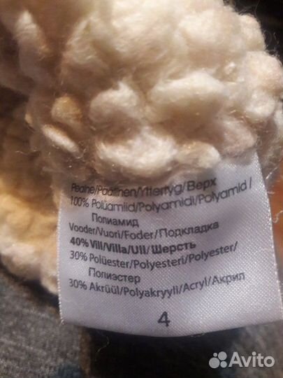 Варежки kerry р.4