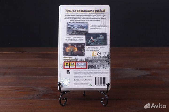 PSP Socom Fireteam Bravo 3